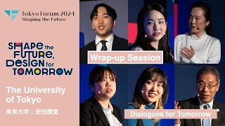 Wrap-up Session: Dialogues for Tomorrow | Tokyo Forum 2024 | UTokyo
