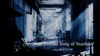 Your Eternal Song of Stardust