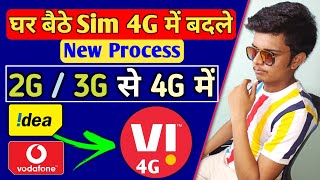 Vi Sim Upgrade to 4G New Process | Vodafone idea Vi 2g 3g Sim Ko 4G Kaise Kare | 2022