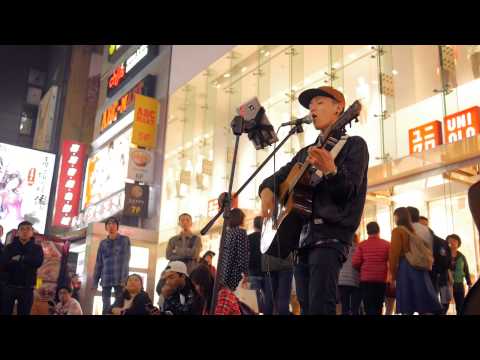 20150221 練懿樂 - 愛我還是他(陶喆)