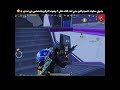 بشولي سكواد علمود وكان معي عدد كلات عالي وشوف التركيز والحماس يلي عندي