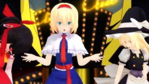 [MMD]Devil Apple   Alice, Marisa & Reimu [Touhou]