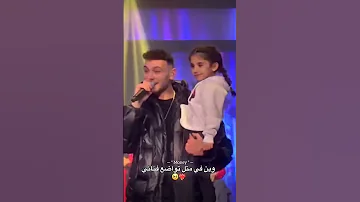 حرفيا الشامي اكسبلور ميمز ترند جيناك الشامي كرنج ليلى العراق عبود صدمة 