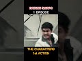BATANG QUIAPO - 1ST EPISODE (THE CHARACTER) #shorts