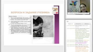 Формирование метапредметных результатов в школьном курсе литературы. Часть 5 Формирование метапредметных результатов в школьном курсе литературы. Часть 5