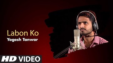 Labon Ko | Bhool Bhulaiyaa | Cover Song By Yogesh Tanwar  | T-Series StageWorks