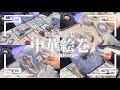【にじさんじ】中華絵巻グッズ開封┊︎開封動画┊︎推し活┊︎asmr