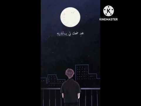 الوضع ياقلبى صعيب حالات واتس