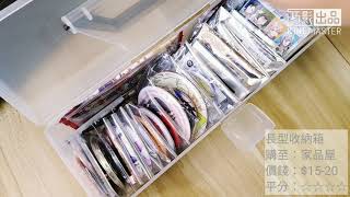 動漫周邊/丁品收納分享+郵收(idolish7,ES) 純分享✘非教學 ☆廢話超多介意勿入☆