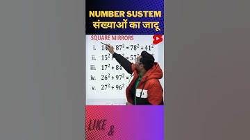 🔥 Magic of Numbers By Gagan Pratap Sir #gaganpratapmaths #ssc #shorts