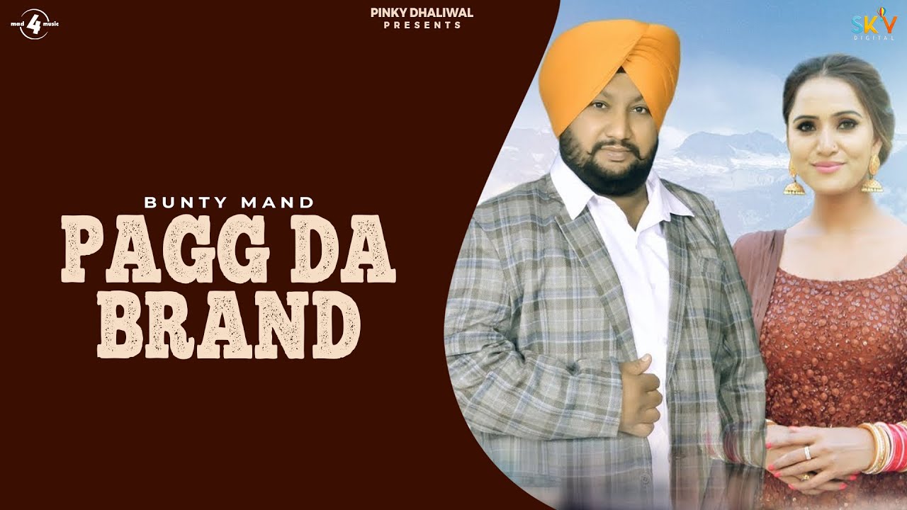 PAGG DA BRAND Full Song  BUNTY MAND  New Punjabi Songs 2017  AMAR AUDIO