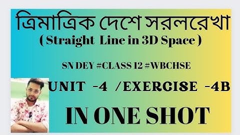 Straight line in 3D space class 12 maths  in bengali🔥| Exercise -4 B | Full solution in one shot 🔥 |