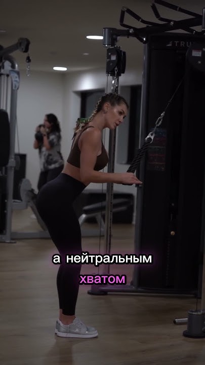 Разгибание рук с канатом в кросовере #gym #fitnessmotivation #iron # ...