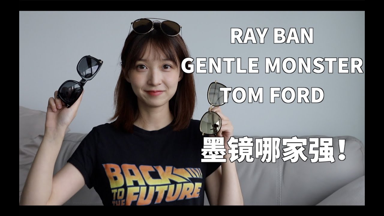 ray ban gentle monster