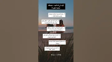 السر الذي تخفيه عيناك كيف تكشف لغة الجسد 