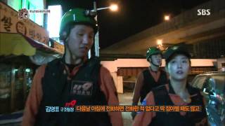 예능 프로그램 심장이 뛴다 #12(4)