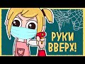 ИСТОРИЯ ПРО УБОРКУ (Анимация КЛЭР)