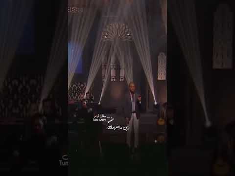 تامر عاشور ياريتك فاهمني برنامج صاحبة السعادة حالات واتس تصميم ياريتك فاهمني بجد زي ما بفهمك