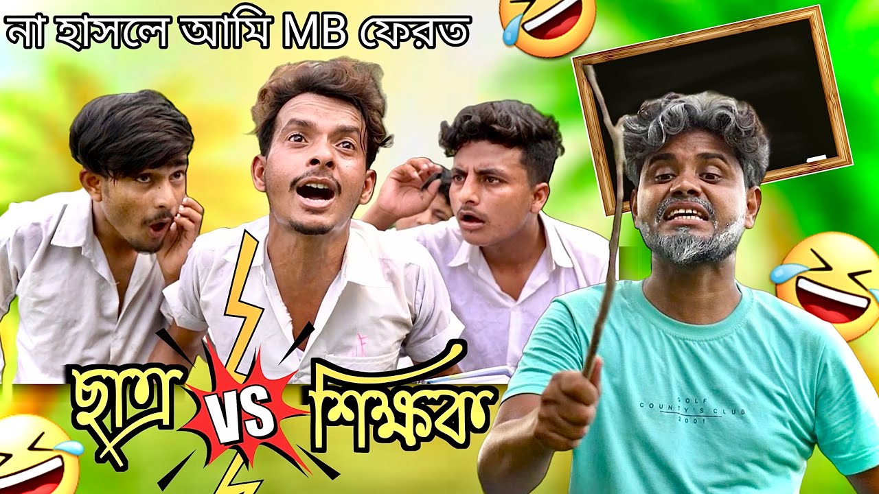 Latest Title & Thumbnail