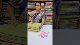 மடல சரஸ Modal Silk