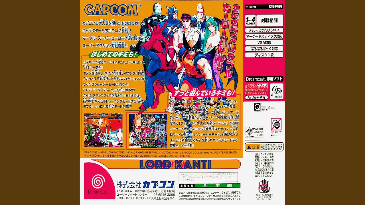Capcom Presents auf YouTube ansehen Capcom Presents auf YouTube ansehen