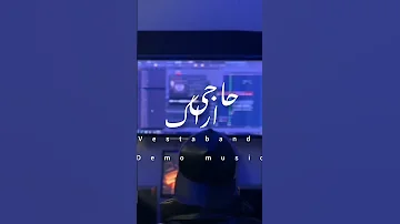 حاجی اراک گروه وستابند داریوش ناصری 