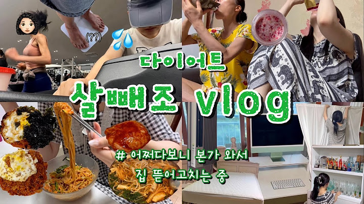 [다이어트 브이로그] 엄마가 바디프로필을 찍고 싶다고 하신다👩🏻‍🦱 이 참에 모녀촬영 도전?! 근데.. 엄마 몸무게 상태가..☠️