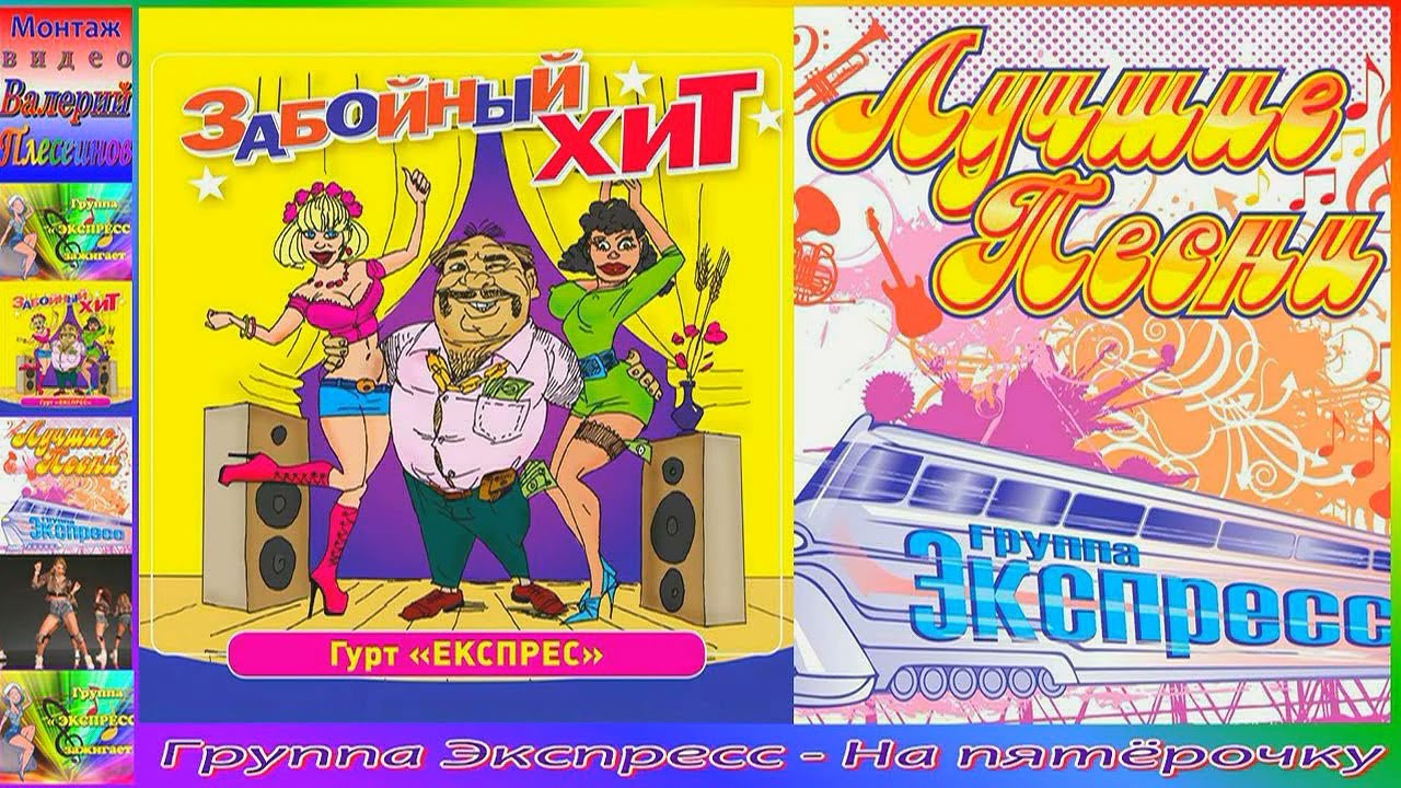 Скачать через mp3 бесплатно а мы едем на пятере с магнитолой