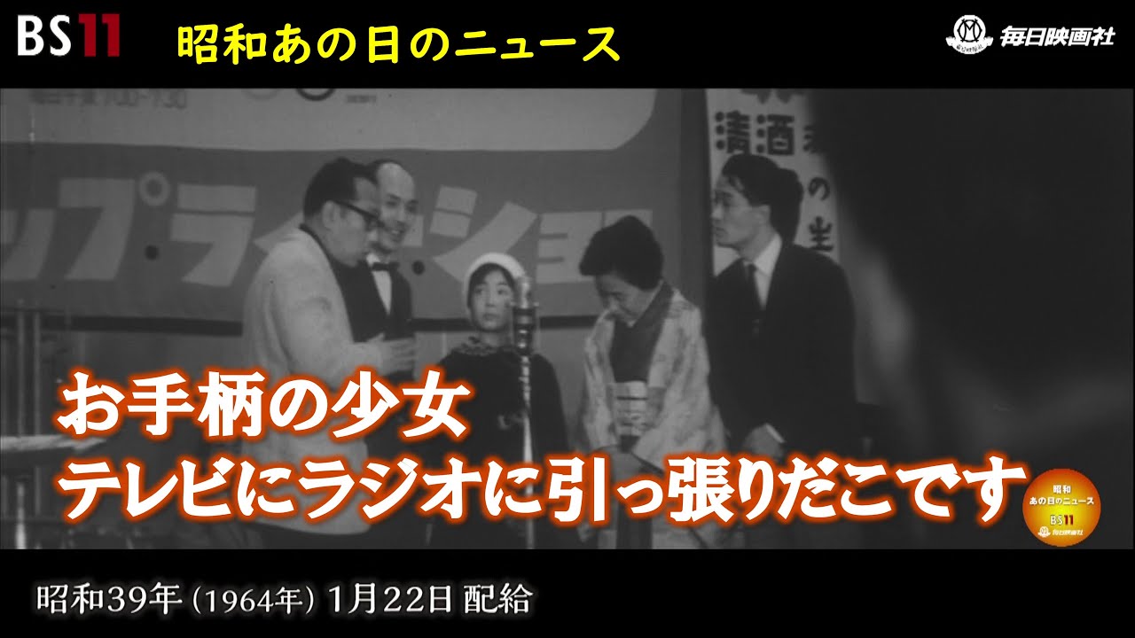 The Heroic Ruriko's Trip to Tokyo — Reviving Memories of the Showa