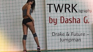 Drake & Future – Jumpman | TWRKography by Dasha G.
