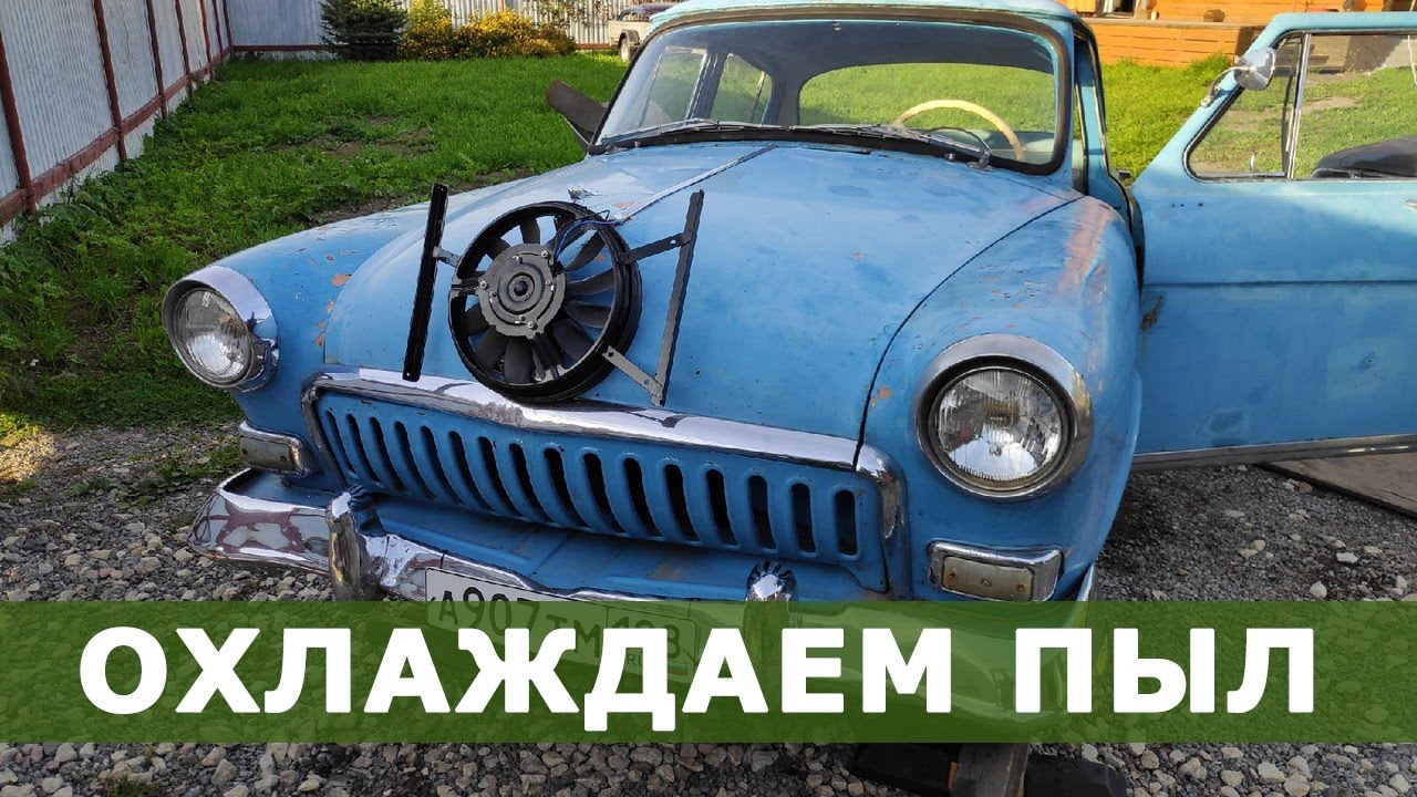 Электровентилятор тойота на газель