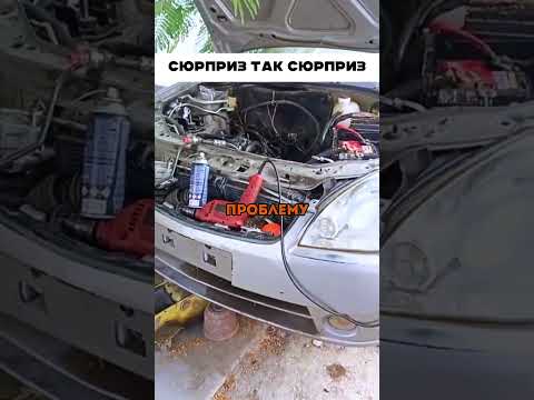 Сюрприз так сюрприз