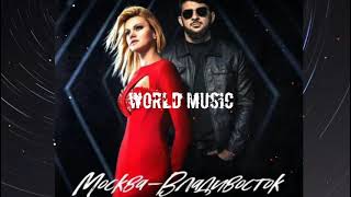 Ислам Итляшев & Ирина Круг - Москва - Владивосток🔥🔥🔥