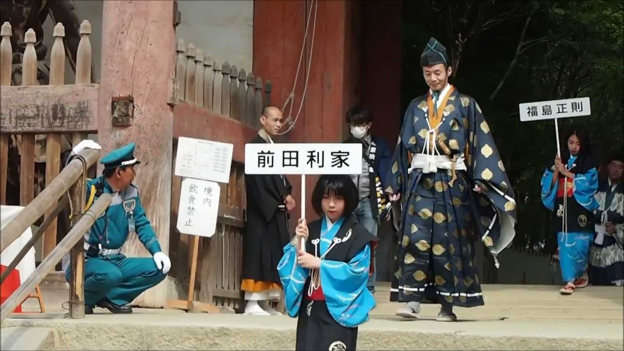 醍醐寺 豊太閤花見行列 Youtube