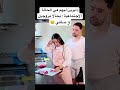 دايرين ليهم في الحالة الاجتماعية بحالا مزوجين و صافي Phonk Music Song اكسبلور المغرب 