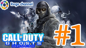 【COD:G】まったりと PART 1