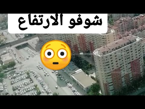 من فوق برج Kule بمدينة قونيا بتركيا 