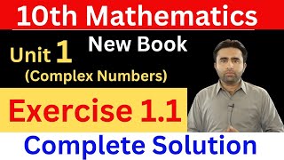 Exercise 1.1 Class 10 Mathematics New Book | Qais Ali Khan #Exercise1.1