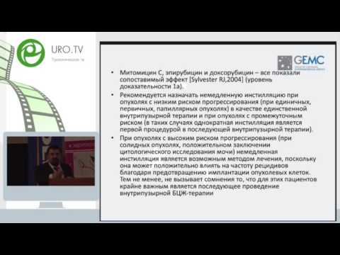 Видео: Вызывает ли внутрипузырная БЦЖ иммуносупрессию?