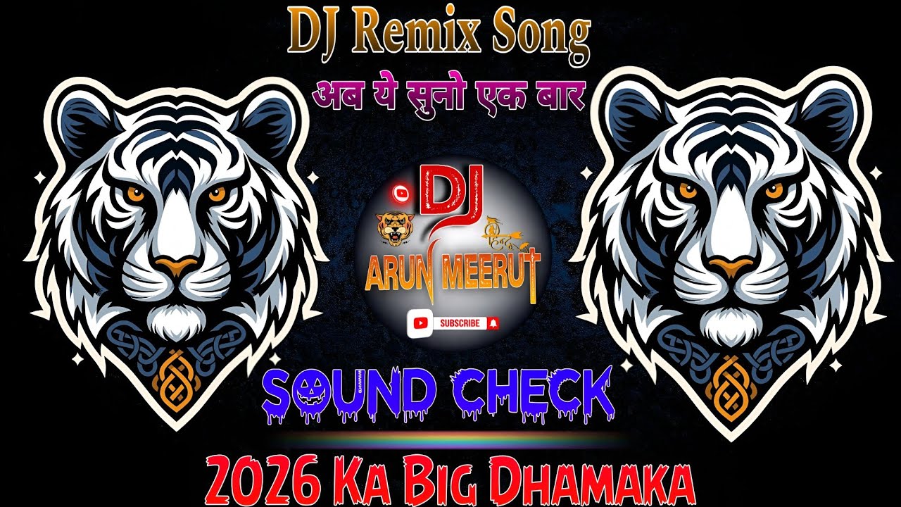 90S Popular Song 2026 💥 Dj Dhadkan Meerut💥Private Sound Check👊 दिल के मरीज दूर रहे 🤭 Dj Arun Meerut