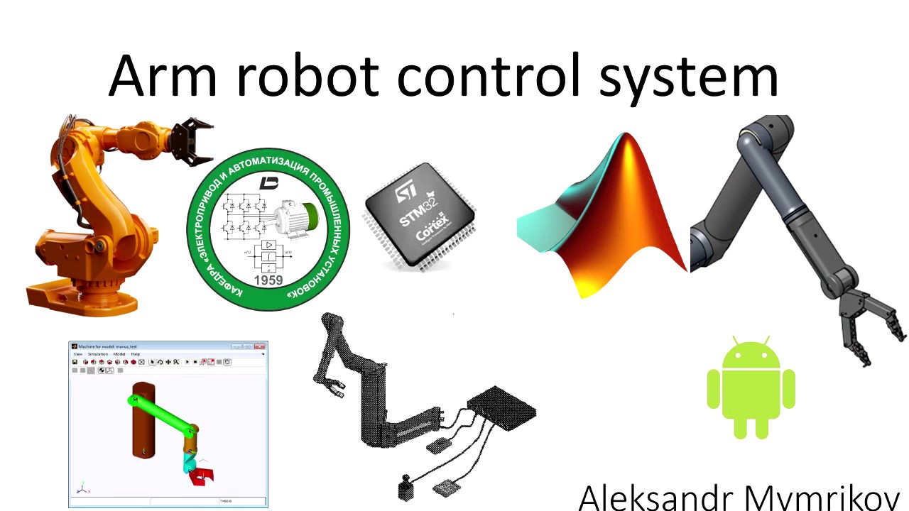 Arm systems