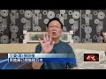 罷免與陸劇影響