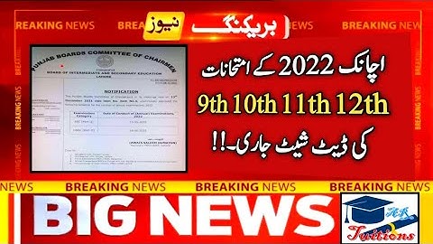 Matric & intermediate exams 2022 - 9th & 10th class exams 2022 - 11th & 12th class exams 2022