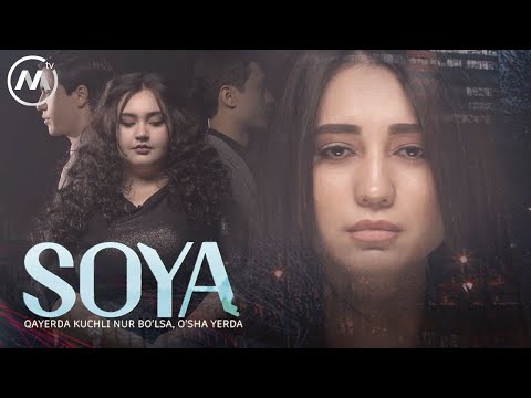 Video: Soya Qaerga Tushadi