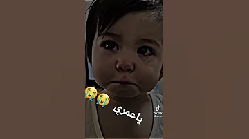 شوفو ذي بنت شنو تبكي على شي حزين 