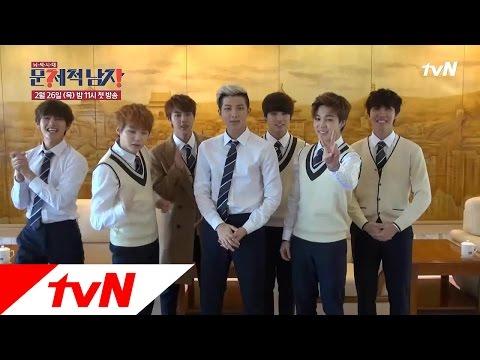 방탄소년단이 방탕하게 빠진 문제적남자 뇌섹시대 문제적 남자 메이킹