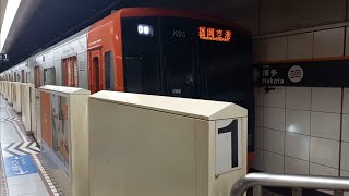 303系K03 博多発車(VVVF更新後)