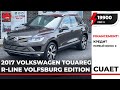 2017 Volkswagen Touareg R-Line Volfsburg edition. Кредит без первого взноса. Гарантия. CUAET.