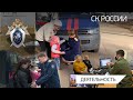 Сотрудники СК России продолжают оказывать помощь гражданам, прибывающим из республик Донбасса