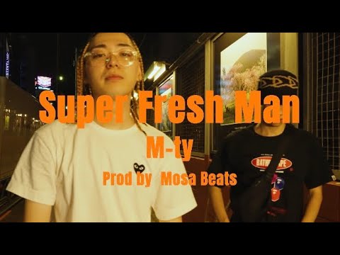 M Ty Super Fresh Man Official Music Video Prod Mosa Beats
